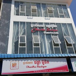 Chantha Boutique Hotel Sihanoukville Exterior photo