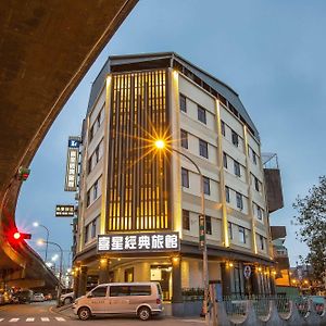 Luckynews Classic Hotel Taoyuan Exterior photo