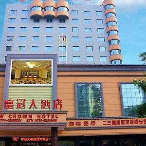 New Crown Hotel Fangchenggang Exterior photo