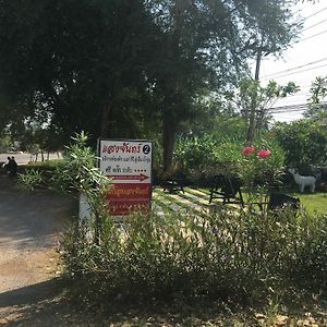 Baan Sangchan Kangkrachan Hotel Kaeng Kachan Exterior photo