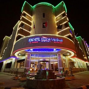 Rona Al Khobar Hotel Exterior photo