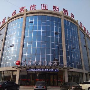 Thank Inn Plus Hotel Shandong Jining Liangshan County Xuji Zhengyang Exterior photo