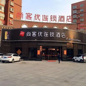 Thank Inn Chain Hotel Shandong Heze Juye County Shanghai Jiayuan Exterior photo
