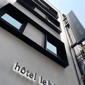 Hotel Le Home Taipei Exterior photo