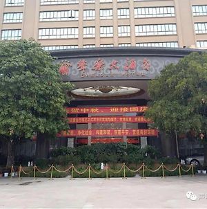 Shengle Hotel Chaozhou Exterior photo
