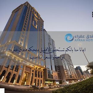 Afraa Hotel Mecca Exterior photo