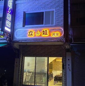 Li Jie Coffee Homestay Jinsha Exterior photo