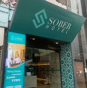Sober Hotel Hong Kong Exterior photo