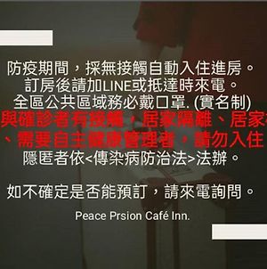 Peace Prison Cafe Inn Hualien City Exterior photo