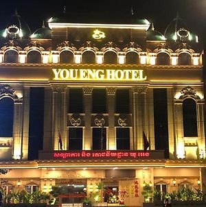 You Eng Hotel Phnom Penh Exterior photo