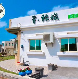 Qing - 輕 旅 Apartment Penghu County Exterior photo