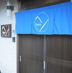 四国旅行のhub拠点 古民家ゲストハウス Heso Camp Miyoshi  Exterior photo