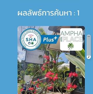Ampha Place - Sha Extra Plus Koh Samui Exterior photo
