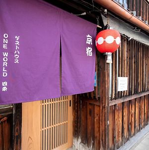 Guesthouse Oneworld Shijo四条京町屋 Kyoto Exterior photo