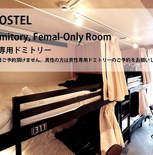 Plus Hostel Female Only Dormitory 311 - Vacation Stay 37045V Tokyo Exterior photo