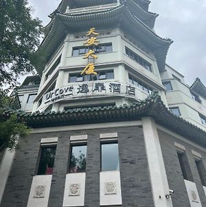 Urcove By Hyatt Beijing Forbidden City Hotel Exterior photo