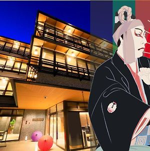 Kabuki Hotel Waqoo Naritasanmonzen 和空 成田山門前 Exterior photo