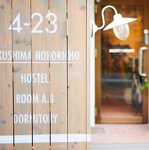 Hostel Coliberty Dormitory Double -Vacation Stay 50308 Tokushima Exterior photo