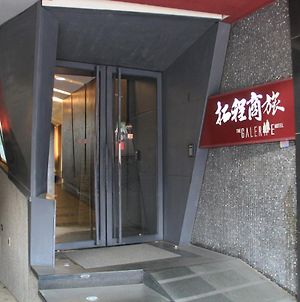 The Galerie Hotel Taichung Exterior photo