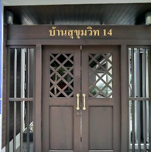 Baan Sukhumvit14 Apartment Bangkok Exterior photo