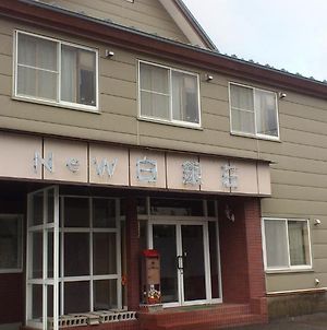 New Hakuginso Hotel Furano Exterior photo