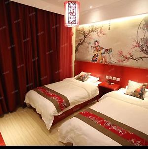 Happy Dragon Alley Hotel-In The City Center With Ticket Service&Food Recommendation,Near Tian Anmen Forbiddencity,Near Lama Temple,Easy To Walk To Nanluoalley&Shichahai Beijing Exterior photo