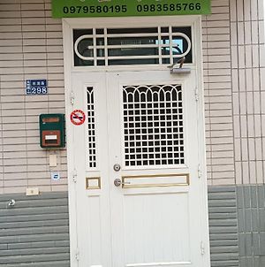 好 Kimmon 民宿 Jincheng Exterior photo