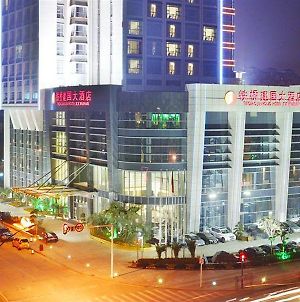 Tieqiao Jianguo Hotel Wuhan Exterior photo