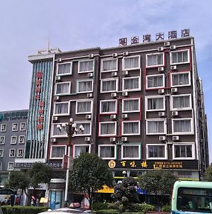 Guilin Jin Wan Hotel Exterior photo