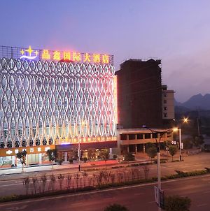 Guilin Jingxin International Hotel Exterior photo