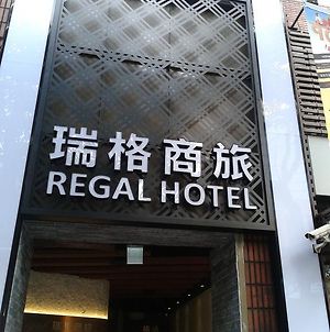 Regal Executive Suites Taipei Exterior photo
