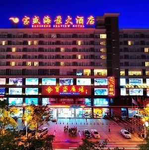 Sanya Bao Sheng Seaview Hotel Exterior photo