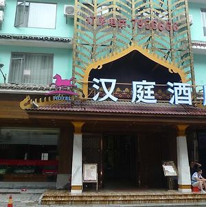 Hanting Express Yangshuo West Street Guilin Exterior photo