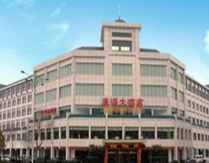 Kangyuan Hotel Hefei Exterior photo