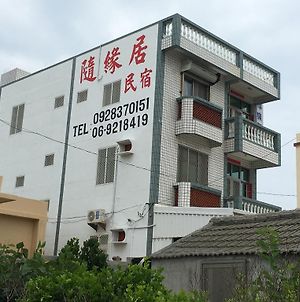 隨緣 Ju Apartment Huxi Exterior photo