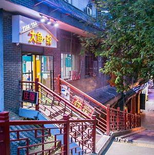 Fish Yha Hotel Xi'an  Exterior photo
