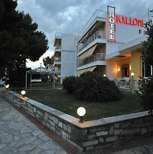 Hotel Kalloni Volos Exterior photo