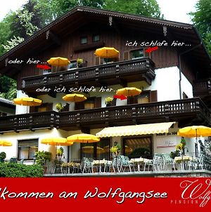 Pension Wolfgangsee Sankt Wolfgang im Salzkammergut Exterior photo