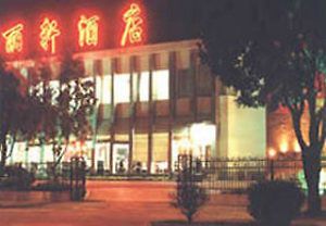 Luxury Business Hotel Xiamen Exterior photo