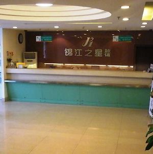 Jinjiang Inn Central Songbai Xiamen Exterior photo