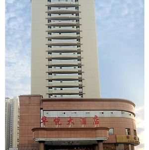 Huayue Grand Hotel Changsha Exterior photo