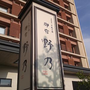 Onyado Nono Hotel Sakaiminato Exterior photo