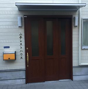 Yamate Rest House Hostel Tokyo Exterior photo