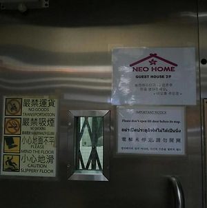 Hong Kong Friend'S House Hotel Exterior photo
