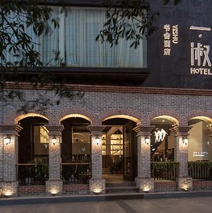 Hangzhou Yishu Shushe Hotel Exterior photo