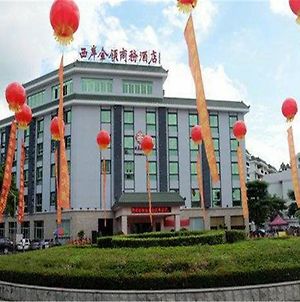 Xi'An Jinling Business Hotel Xiamen Exterior photo