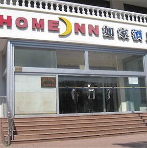 Home Inn Tianjin Railway Station Xinkai Road Exterior photo