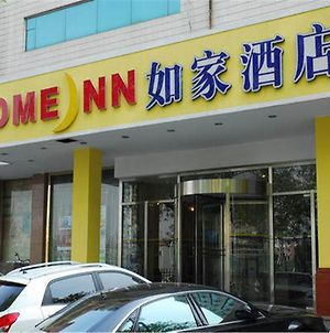 Home Inn Tianjin Weidi Avenue Culture Centre Exterior photo
