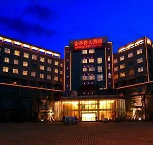 Gemstone Hotel Business & Resort Xiamen Exterior photo