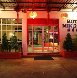 Hotel Mingood Georgetown Exterior photo